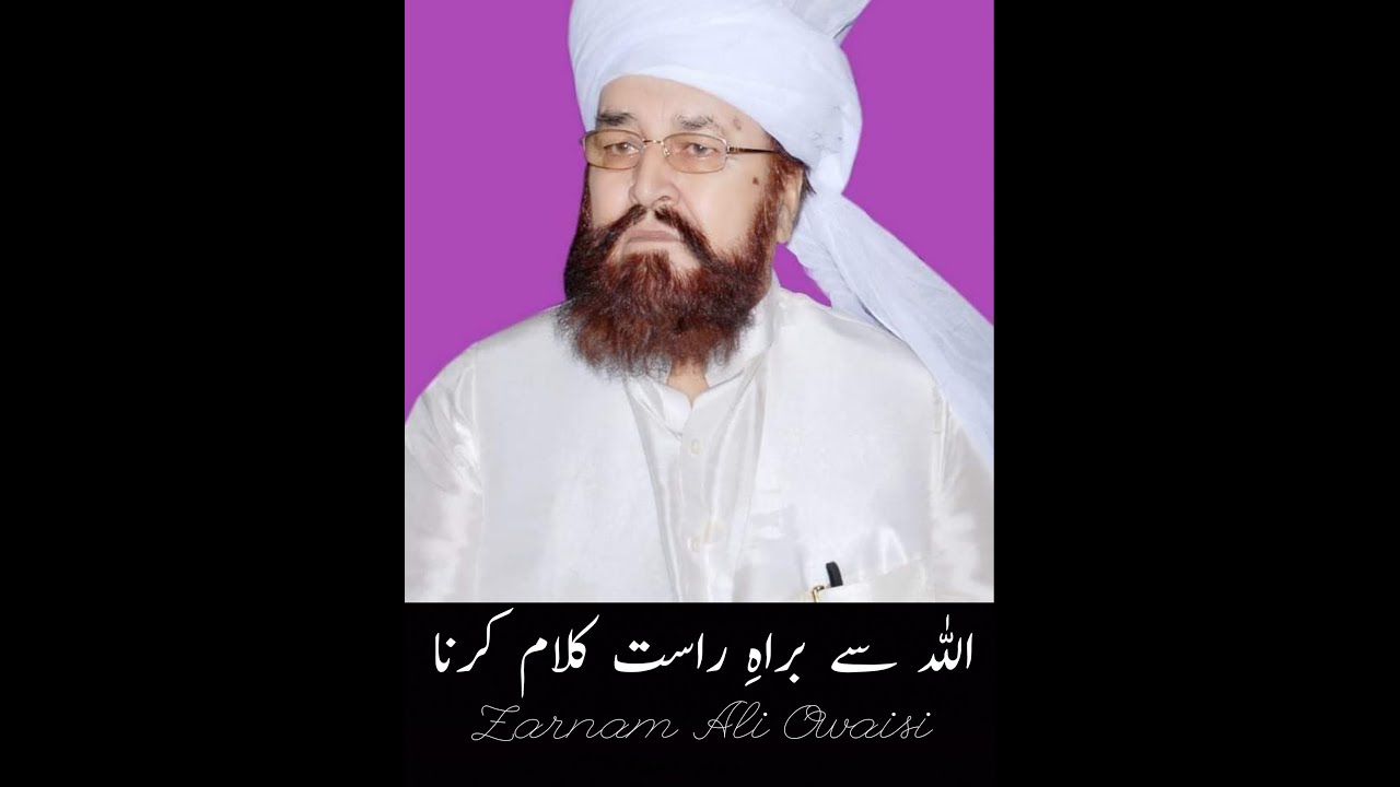 Allah se baat karna || Allah se hamkalam hona || Allah ke samny khary hona