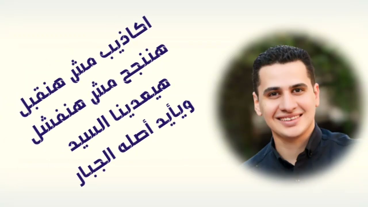 ترنيمة علي ضرب الاوتار بالهتاف والتهليل .. اشير امير