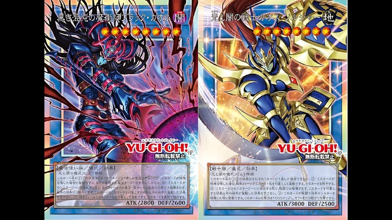 OMG!!OMG!! Chaos Soldier is Here!!