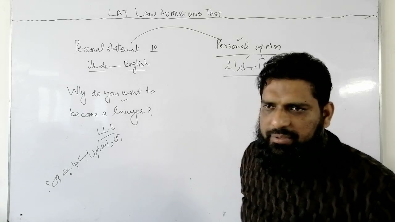 LAW ADMISSION TEST CRASH COURSE LECTURE # 1, LAST DATE TO APPLY FOR LAT IS January 10, 2023,