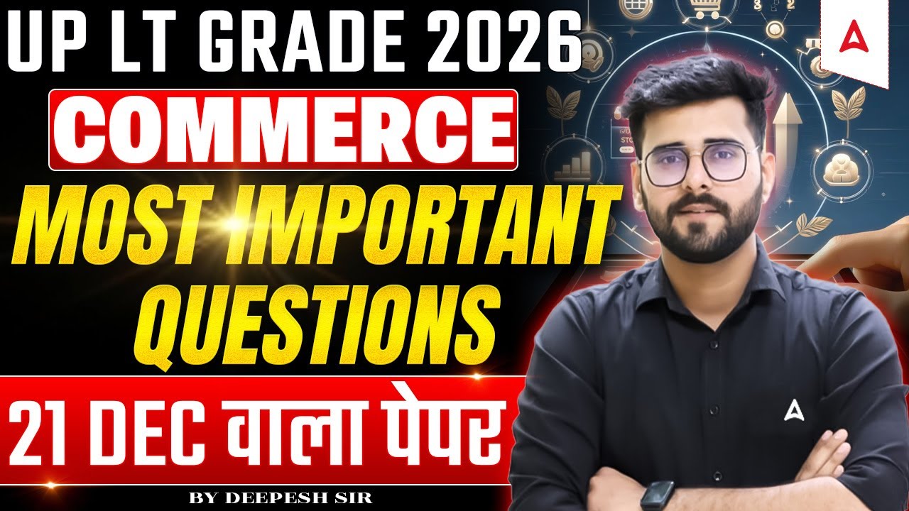 UP LT Grade/EMRS 2025 Commerce | EMRS Commerce Marathon | EMRS/UP LT Grade Commerce Practice Set