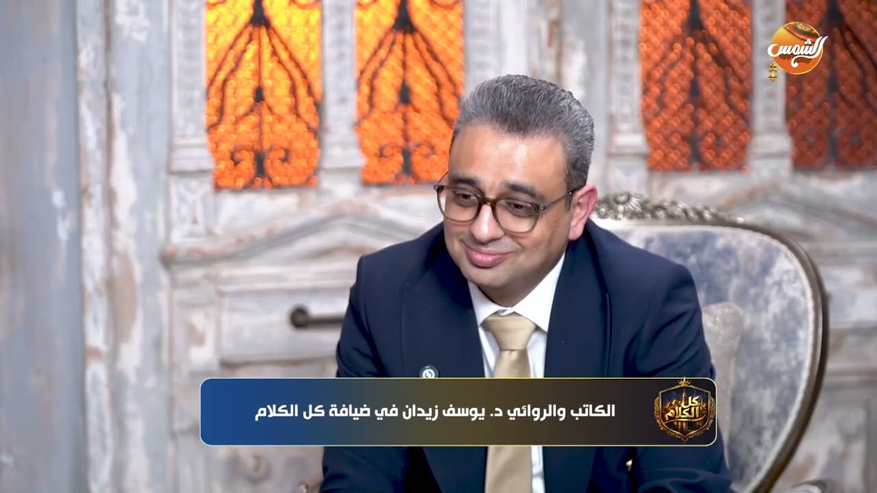 عمرو حافظ: في طائفة من الطوائف اليهودية مبتعترفش بدولة إسرائيل… هل دول عندهم نفس المبادئ ولا مختلفين