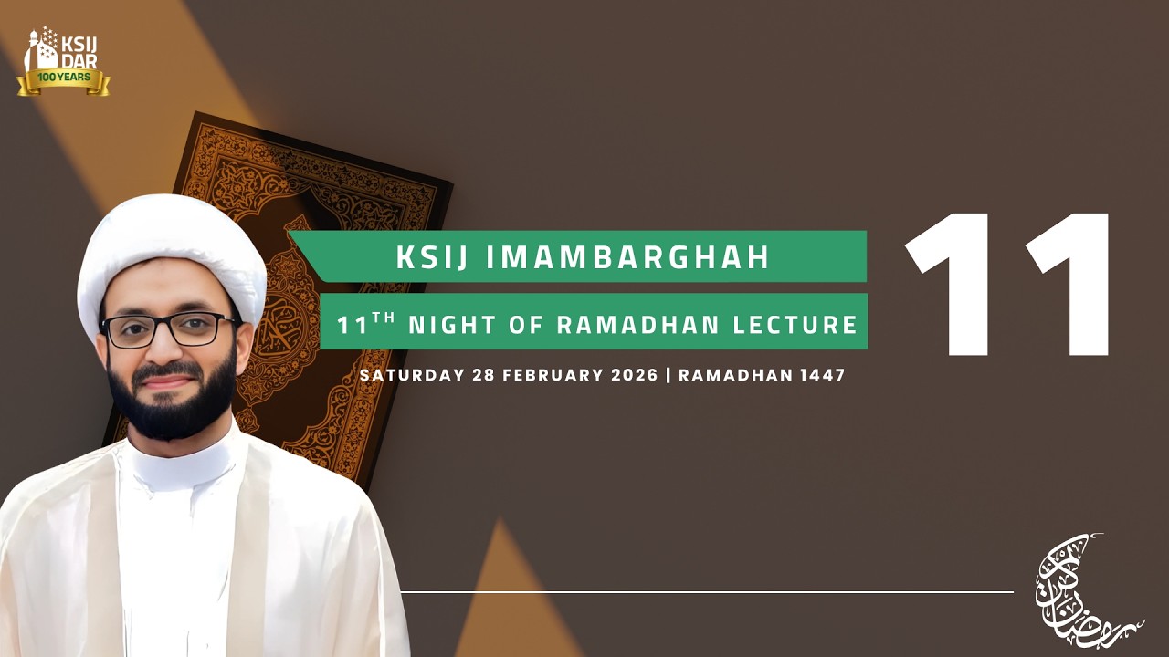 11th Night of Ramadhan by Sheikh Muhammad Kamran | 28th February 2026 | Ramadhan 1447