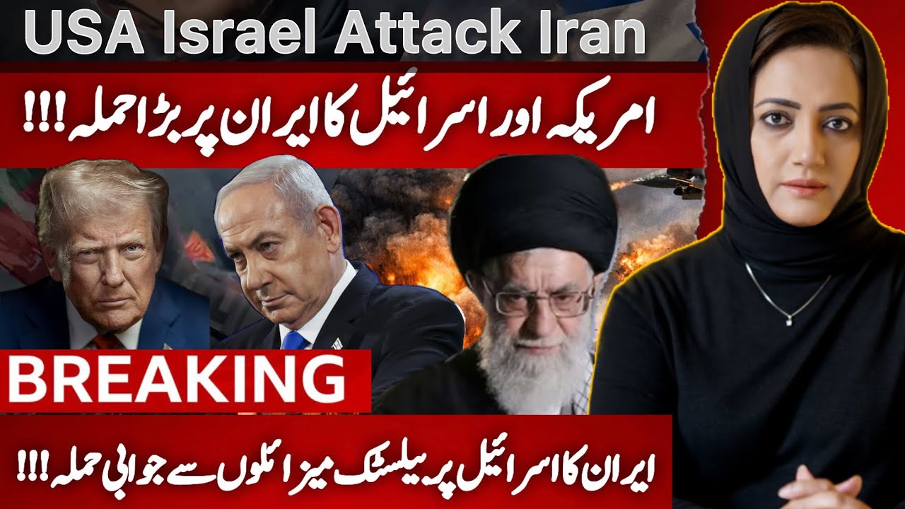BREAKING: USA ISRAEL STRIKE IRAN | Iran Hits Back | Asma Shirazi