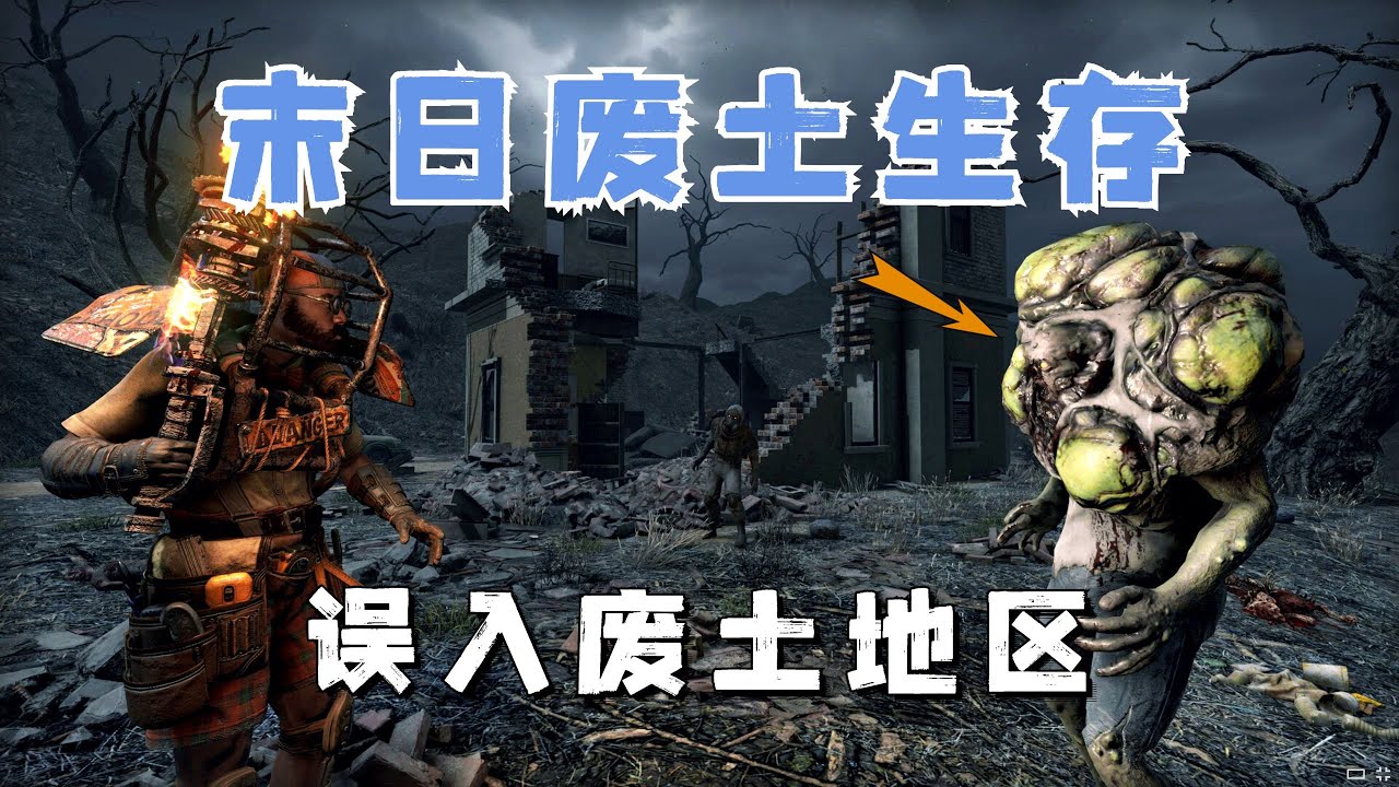 翻過雪山搜刮山頂基地，沿海行駛誤入廢棄土地區！#19【七日殺2.5】最高難度瘋子惡夢生存挑戰