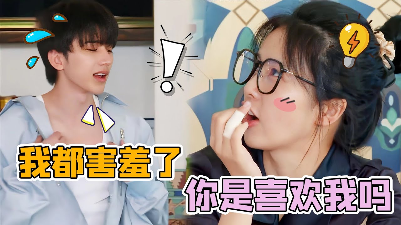 白鹿的cp感有多强！与蔡徐坤互抱还搂腰，看杨颖时眼神都拉丝（白鹿）（蔡徐坤）（周深）（杨颖）