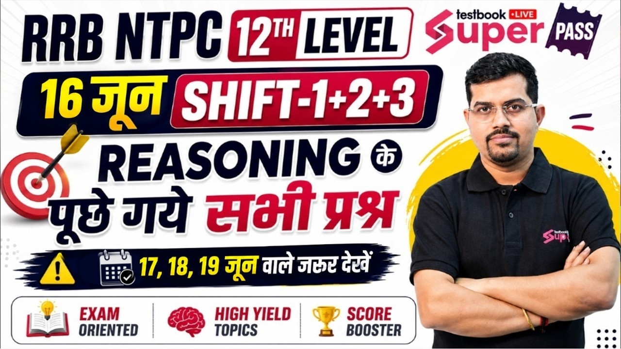 NTPC UG Analysis Today | NTPC Reasoning Paper Analysis Today | NTPC UG Review 2026 | Vinay Sir