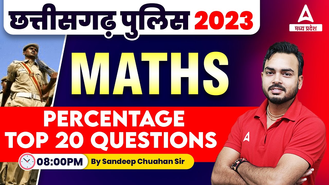 CG Police Maths Online Class 2023 | Percentage #1| CG Police Math Important Questions