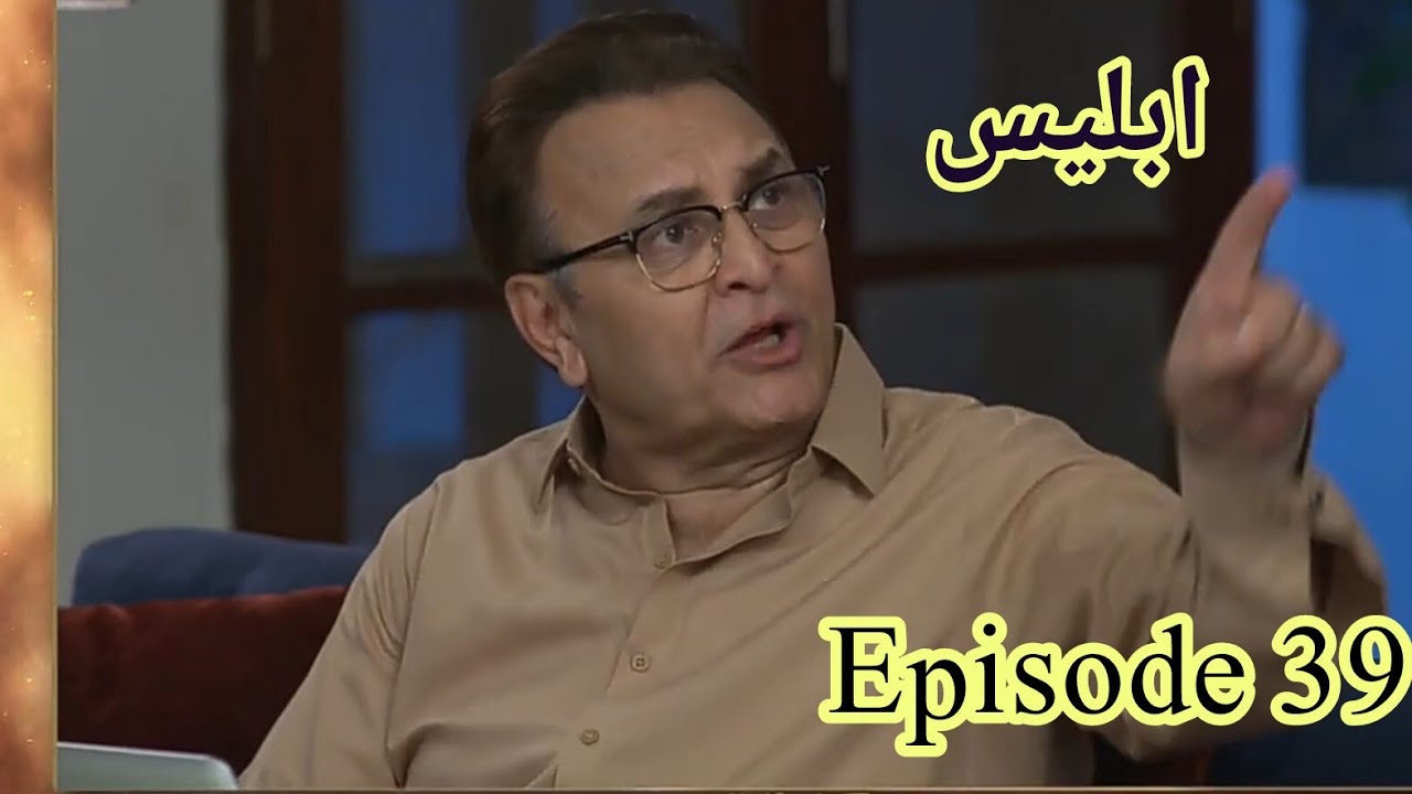 Anabiya Ki Sabse Bari Saazish | Kya Shakeel Ko Sach Pata Chal Jayega? | Next Episode39 Promo