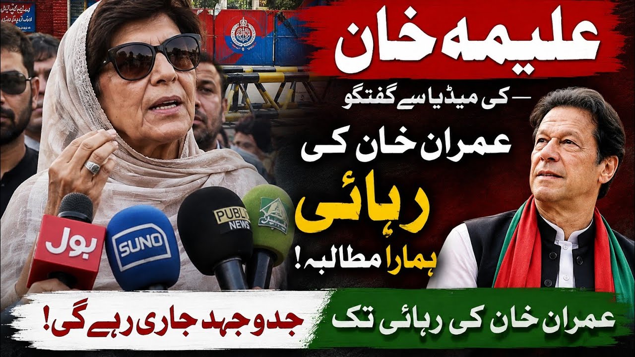 Imran Khan Support PK is live!