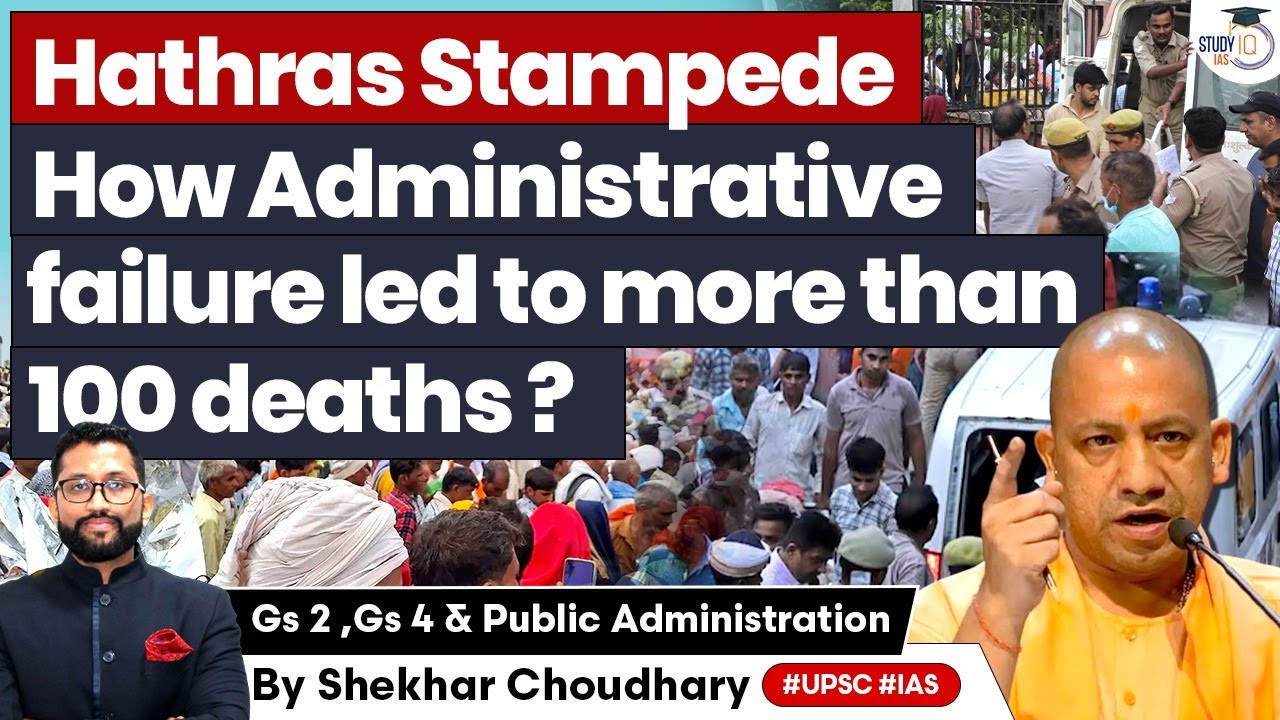 District Administration Failure | Hathras Stampede Tragedy | UPSC CSE | StudyIQ IAS