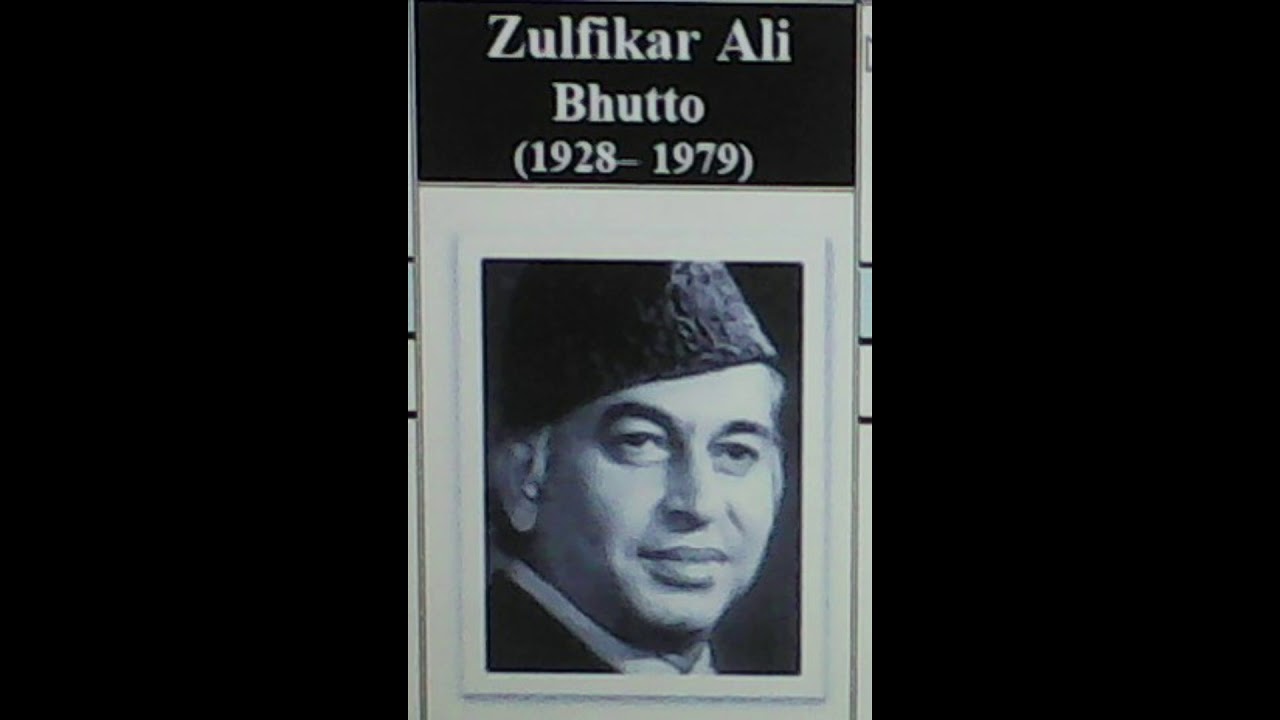 list of presidents of pakistan