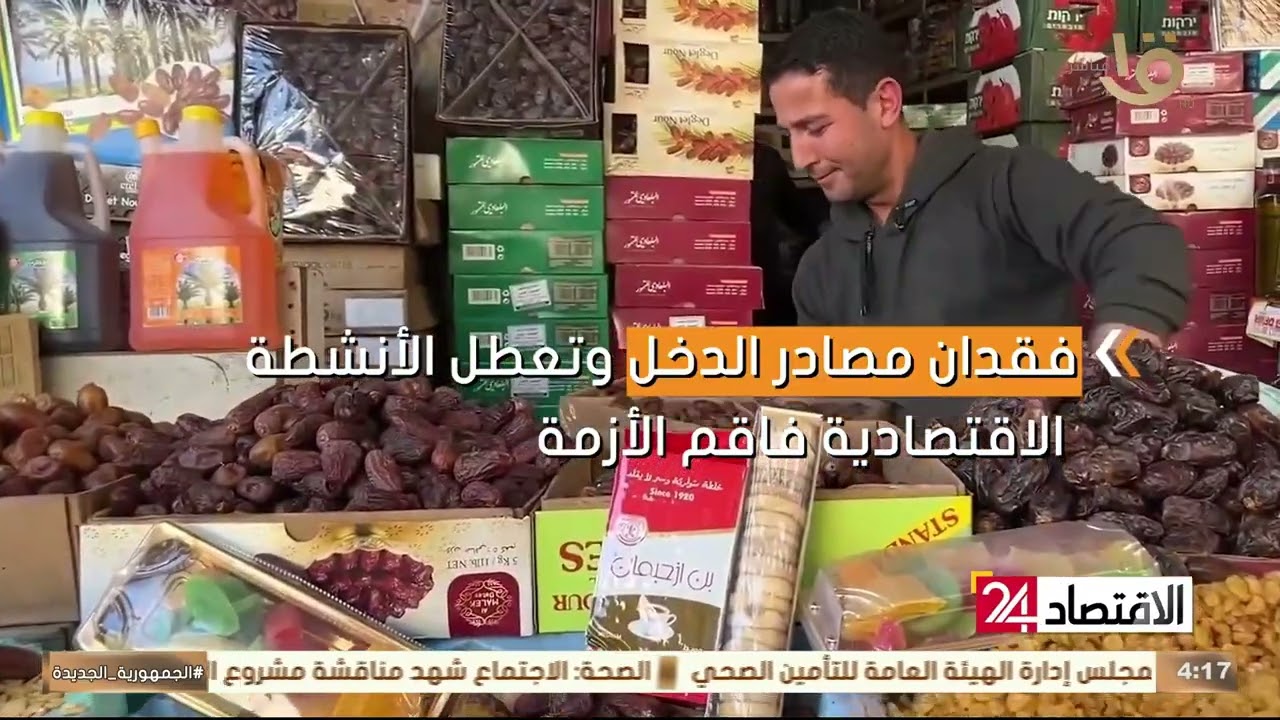 تفاصيل استعدادات أجهزة الدولة لاستقبال شهر رمضان.. وحلقة 17-2-2026