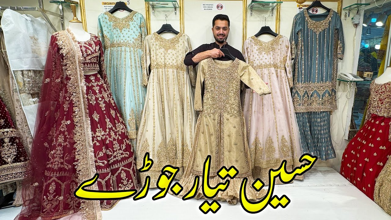 New Arrival Stitched Dress Designs  | Ready To Wear Bridal Dresses in Rawalpindi | #readytowear