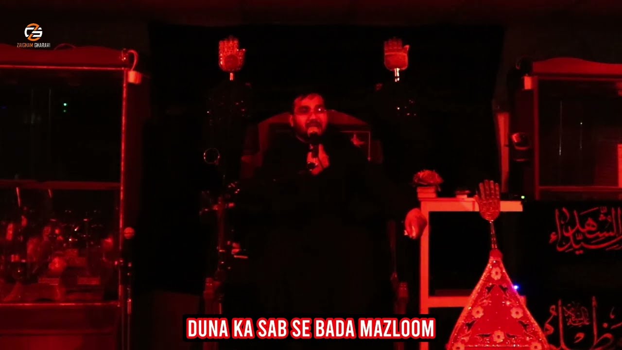 Tarikh Ka Sab Se Bada Mazloom | Imam Ali (as) Masaib | Maulana Zaigham Gharavi