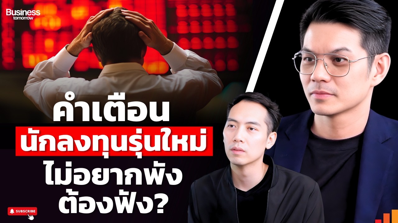วิธีสร้าง 