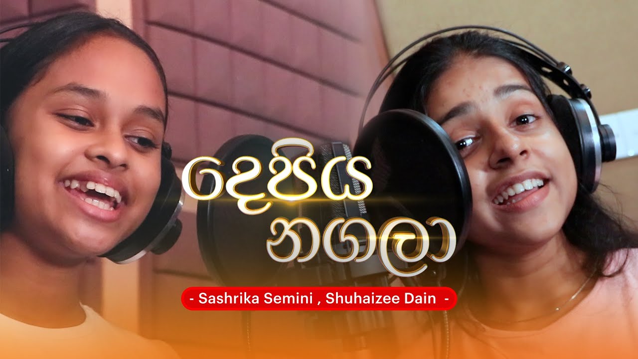 Depiya Nagala (දෙපිය නගලා)  Cover Song | Sashrika Semini | Shuhaizee Dain