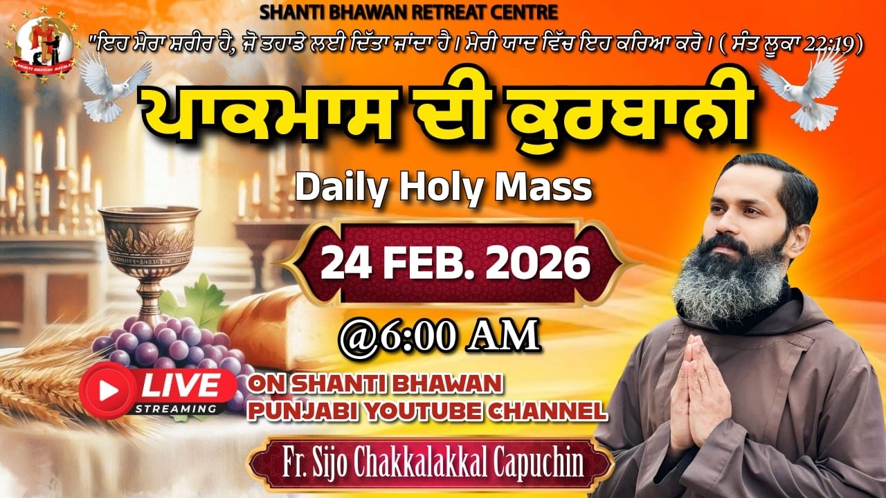 Daily Holy Mass 24 FEB 2026 by Rev. Fr. Sijo Chakkalakkal Capuchin
