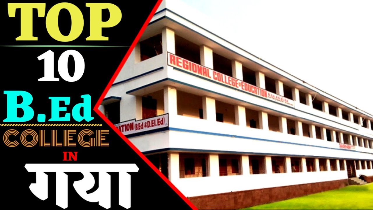 Top ten b.ed college in gaya. Gaya ka best b.ed college. Best b.ed college in gaya. b.ed course gaya