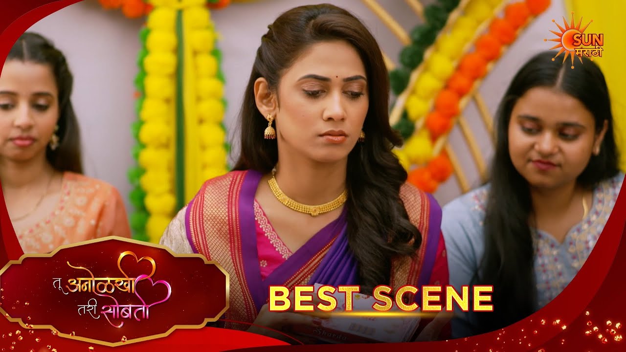 Tu Anolakhi Tari Sobati| तू अनोळखी तरी सोबती | Best Scene |07 Mar 2026 | Marathi Serial