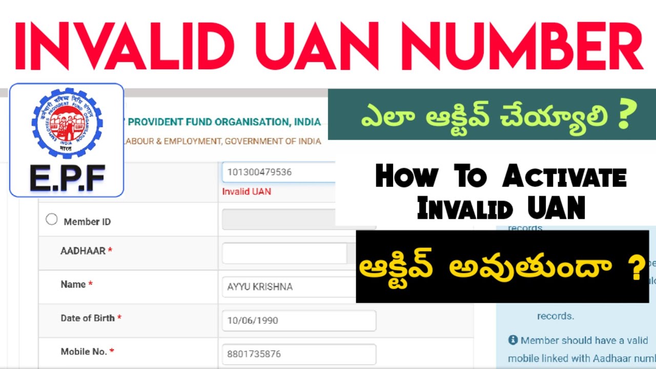 Invalid UAN Number Telugu | How To Activate Invalid UAN Number Telugu