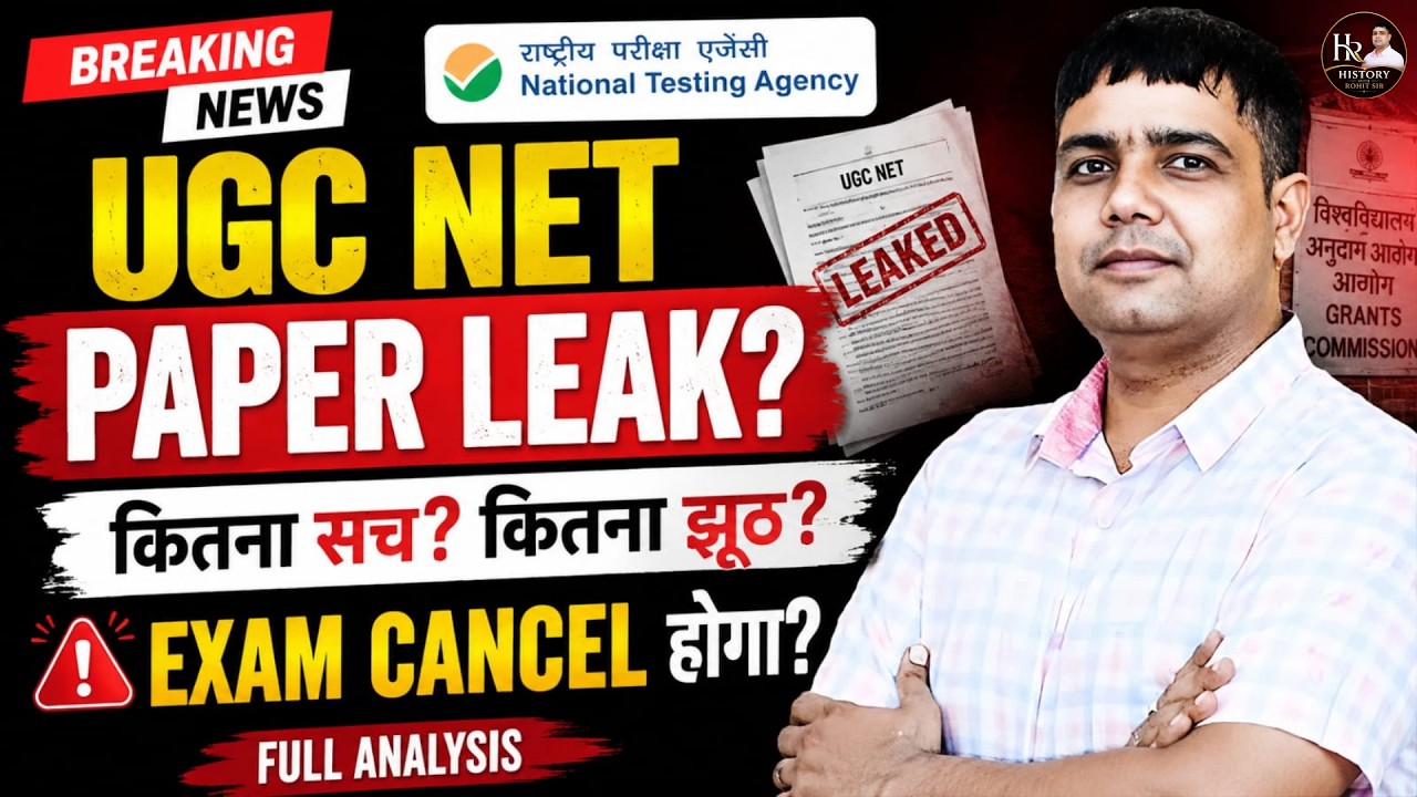 NTA Latest Update | UGC NET June 2026 | Paper Leak ? | Exam Cancelled | Re Net Exam ?