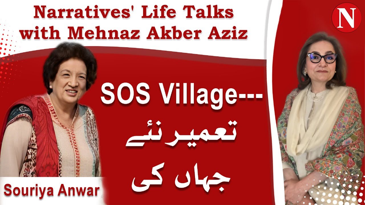 Building New Horizons: The Impact of SOS Children's Village Pakistan  | Narratives | Life Talks