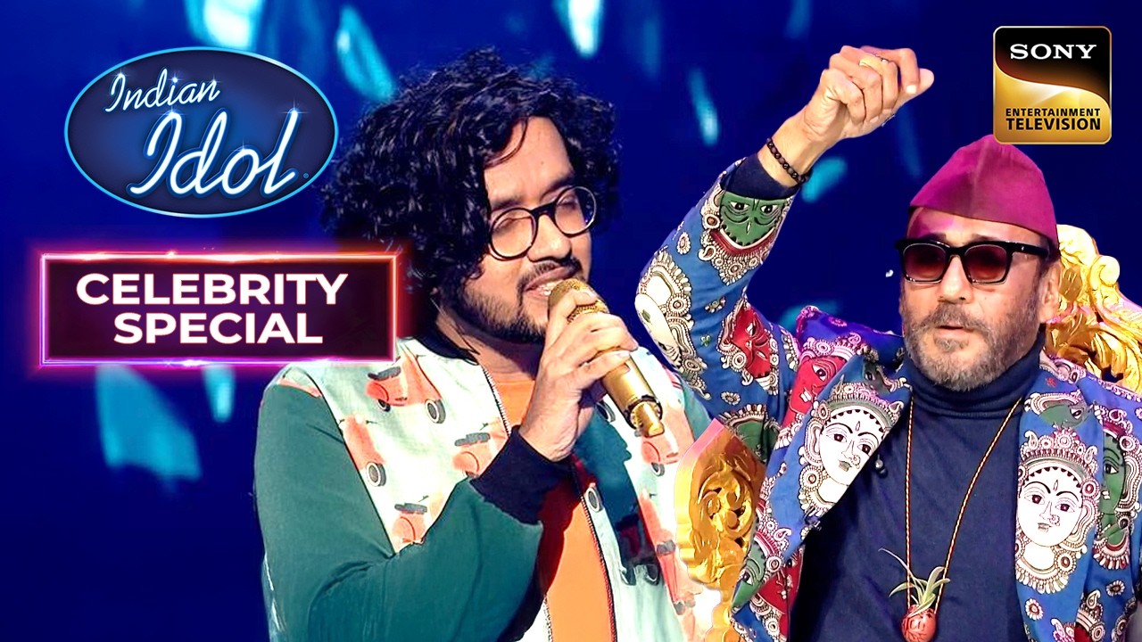 Jackie Shroff ने की 'Hum Na Samjhe' पर Nihal के Vocals की तारीफ |Indian Idol S12 | Celebrity Special