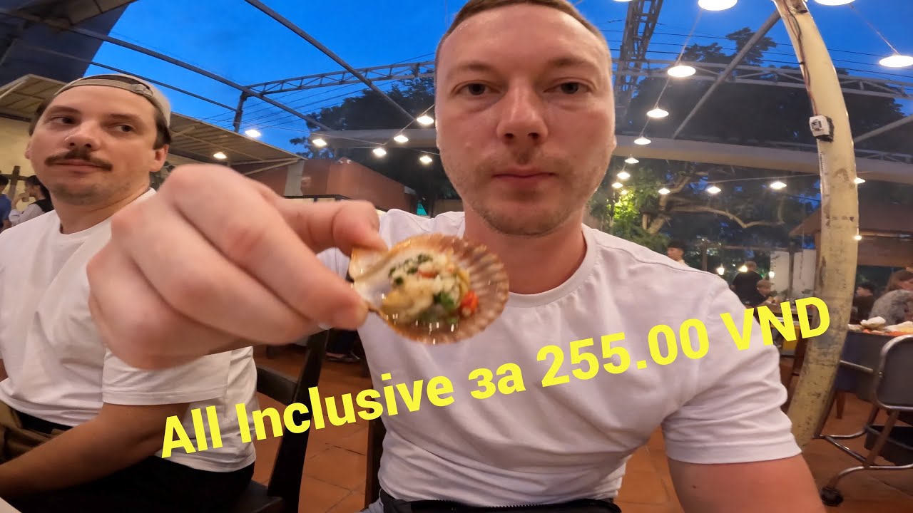 Ресторанчик VUON NUONG GRILL GARDEN. Нячанг