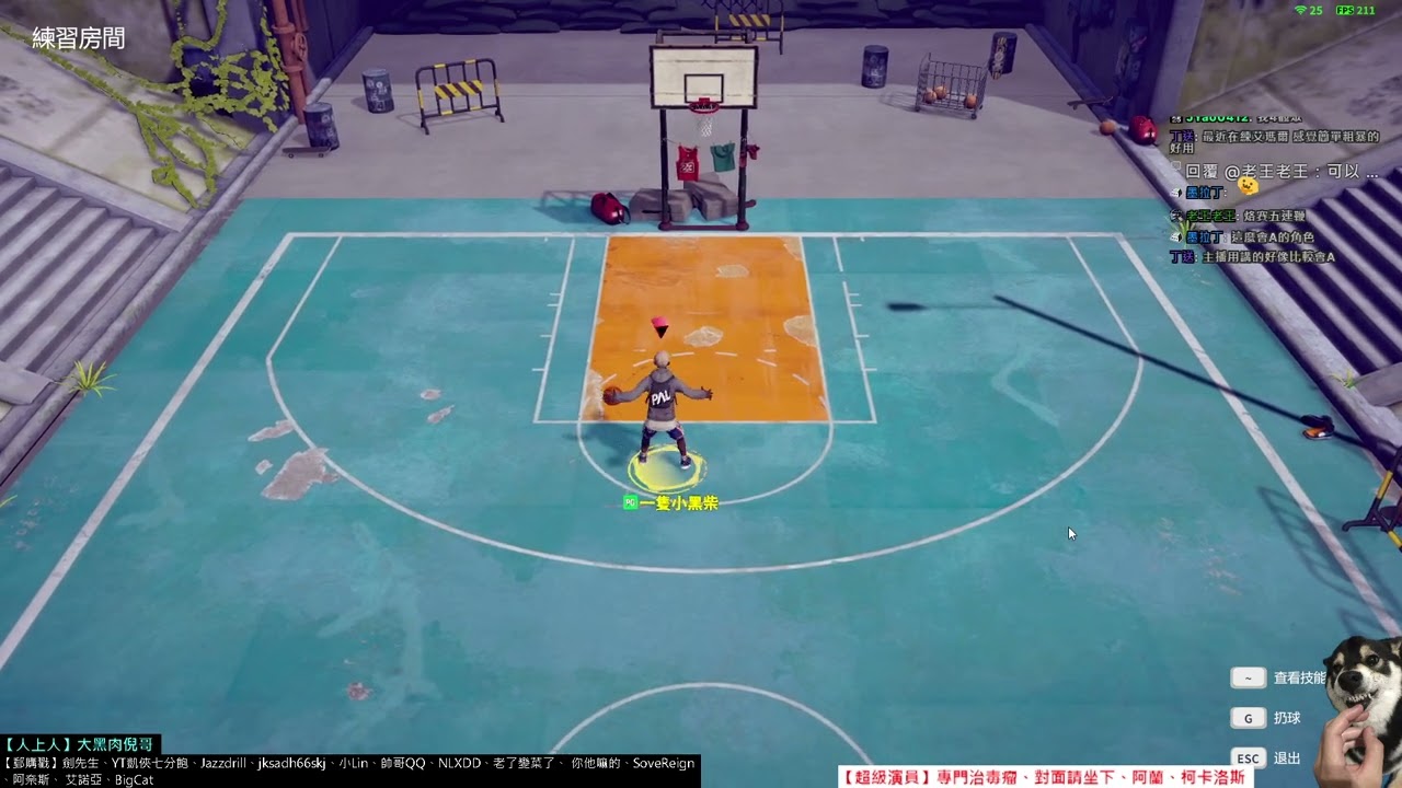 【FREE DUNK】研習精華 - 突破取消的等級差異、烙賽五連鞭（擷取自20260314實��