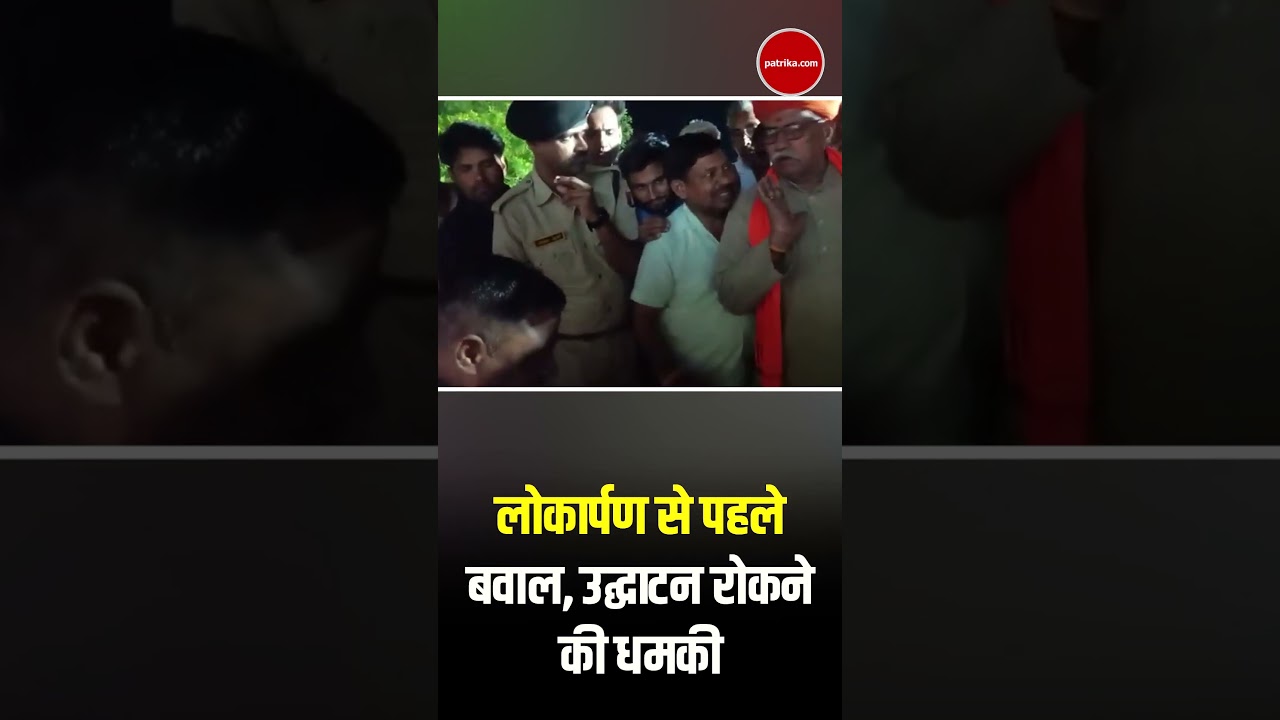 Jaipur-Bandikui Expressway शुरू होने से पहले ही बवाल । Dausa Rajasthan News| Rajasthan Patrika