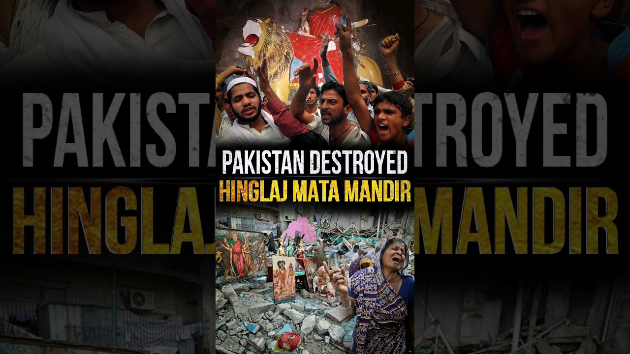 Pakistan Destroyed Hinglaj Mata Mandir