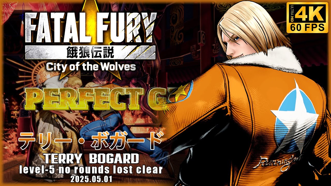 【餓狼伝説 CotW】 テリー・ボガード 最高難易度 無敗クリア/【FATAL FURY CotW】 TERRY BOGARD Level-5 No Rounds Lost Clear/4K 60p