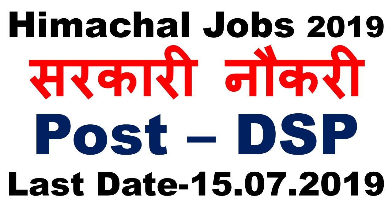 HPPSC Latest Recruitment 2019 | HP Jobs 2019 | 26.06.2019 |