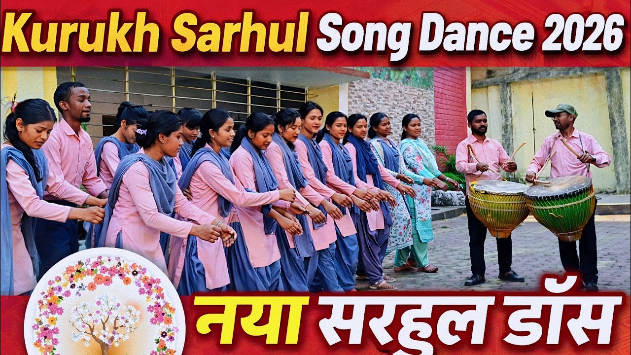 Kurukh Sarhul Song Dance 2026 | New Kudukh Sarhul Festival Dance | Adivasi Traditional Dance 