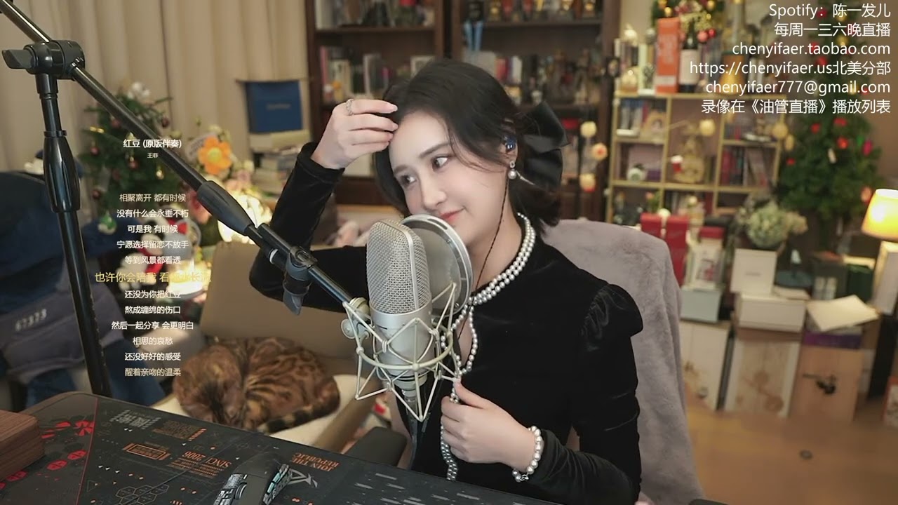 陈一发儿：《红豆》（20250301）