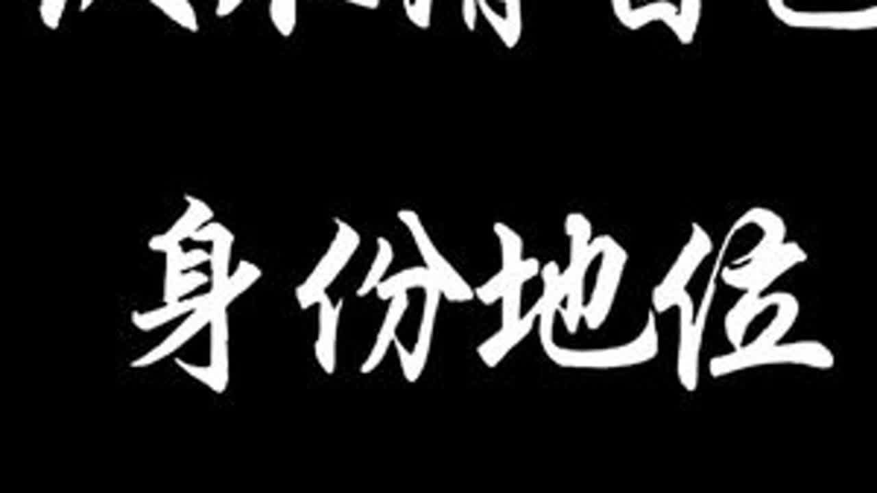 某些角色，认清自己的身份地位，不要自己都过气了还摆以前的架子 #原神纳塔 #原神剧情解析 #枫原万叶 #法尔伽 #挪德卡莱