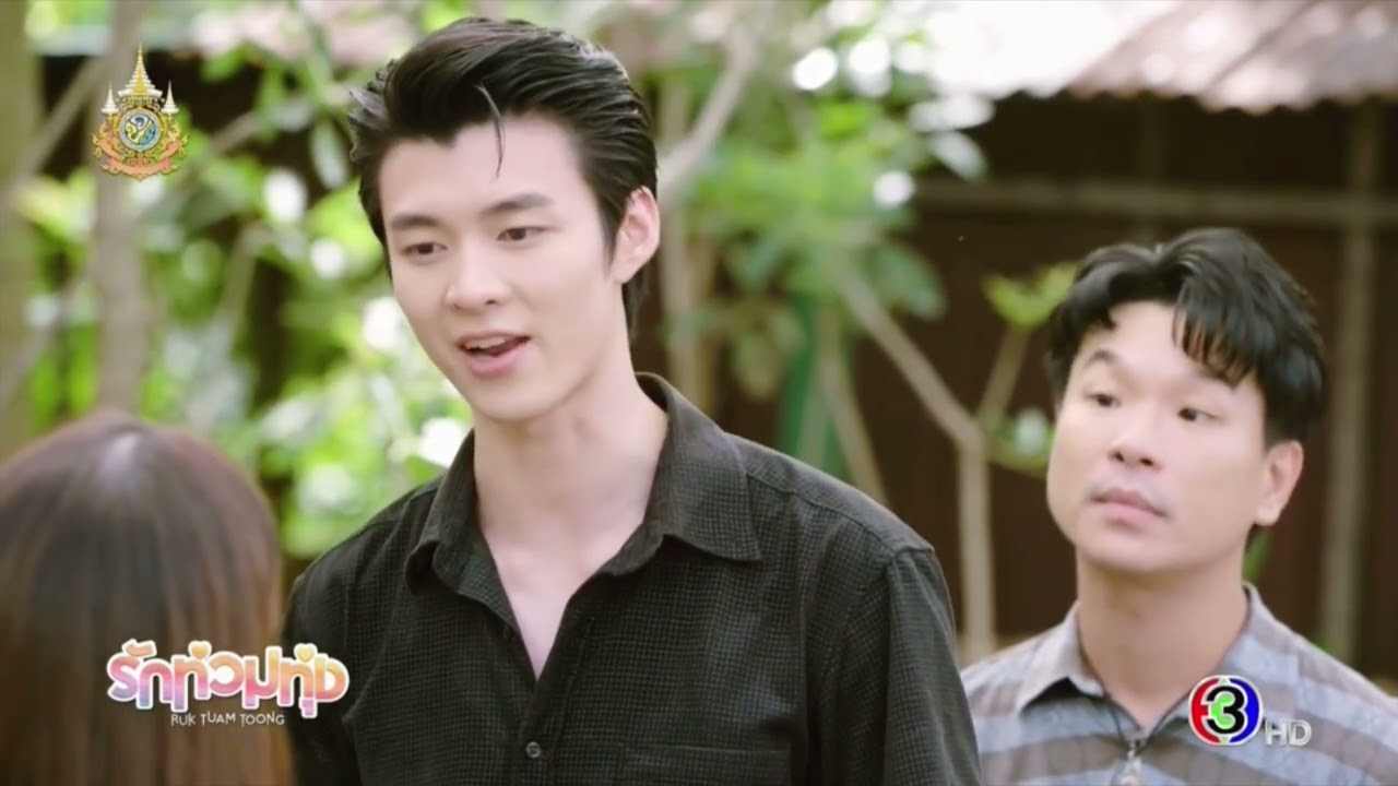 OPV ให้ฉันดูแลเธอ | เตมร - มะยม