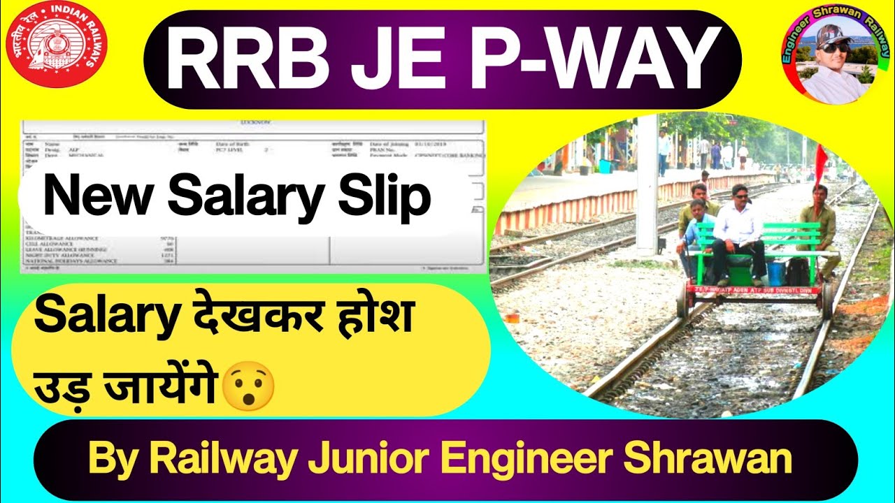 Railway JE P WAY new Salary slip |  P way JE को कितना सैलरी मिलता है? | First salary of rrb JE