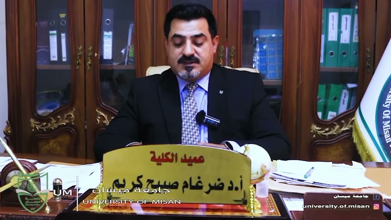 كلية الزراعة في جامعة ميسان تفتح أبوابها للطلبة الجدد