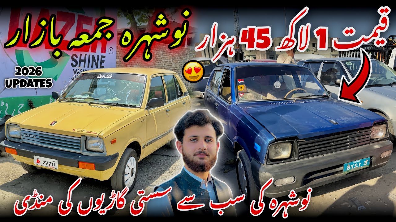 Nowshera Car Market | Used Cars For Sale In Nowshera | Reasonable Prices | Jumma Car Bazar Abrar Ali