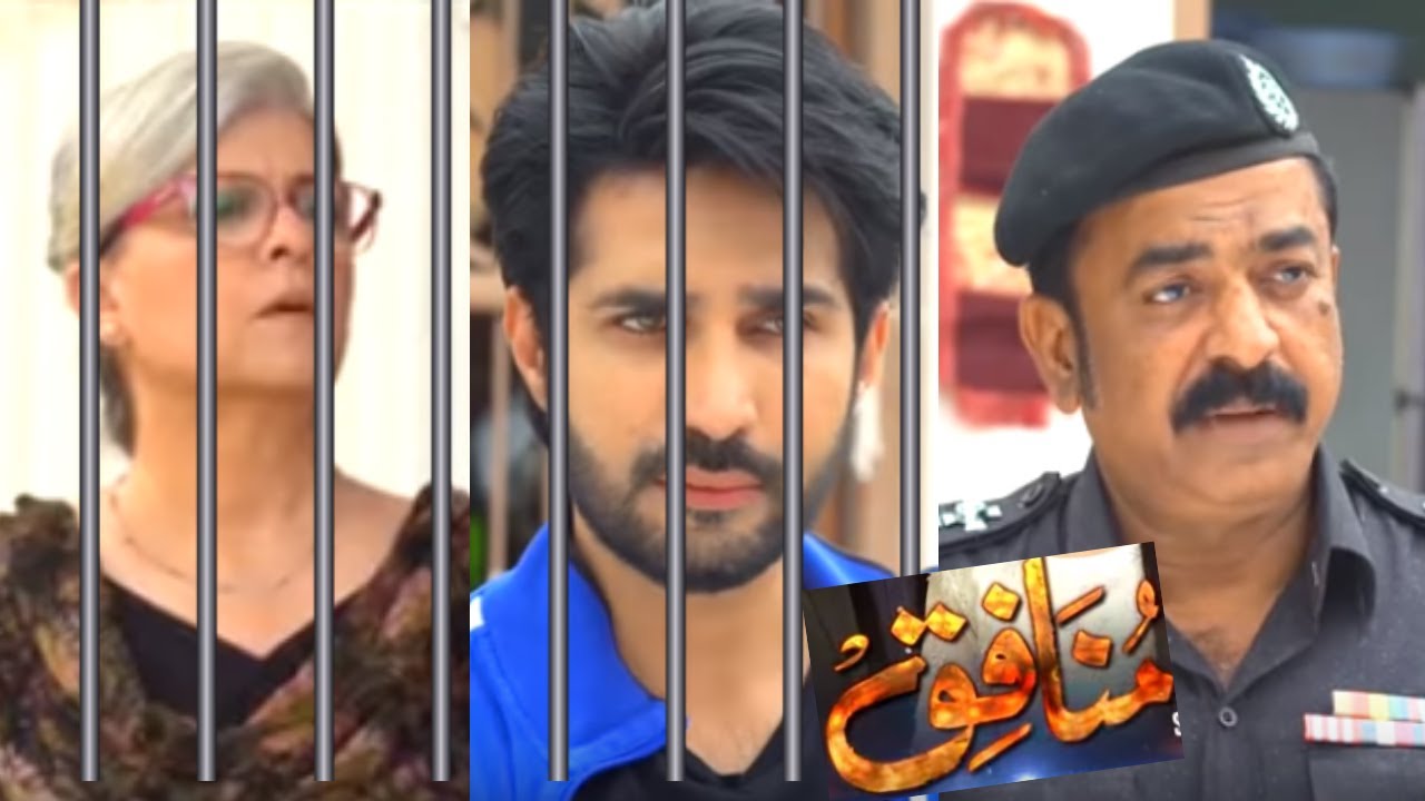 Munafiq | Episode 57 & 58 Teaser | Promo | GEO DRAMA