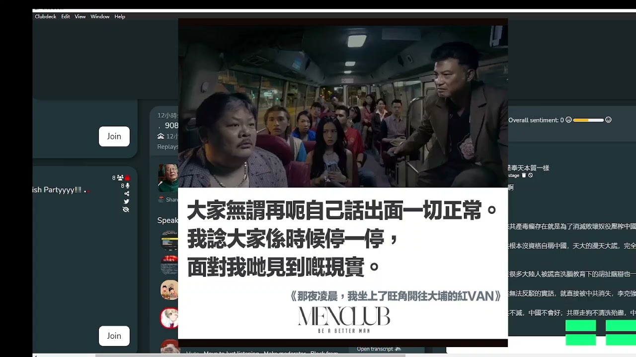日本Ab聊中国人民族性是怎么形成的？