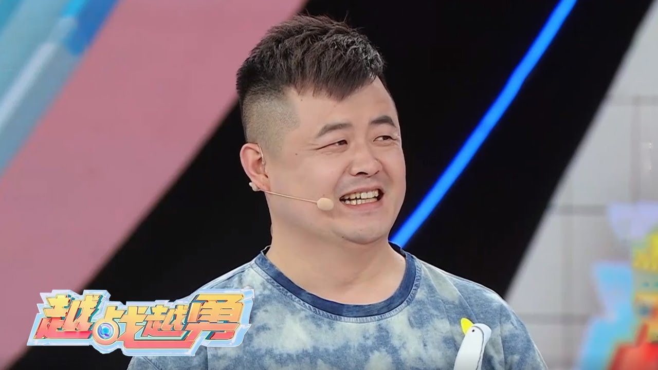《越战越勇》史上最强助威团，四十一岁大哥和六十多个孩子处成兄弟 | 第艺流「越战越勇」
