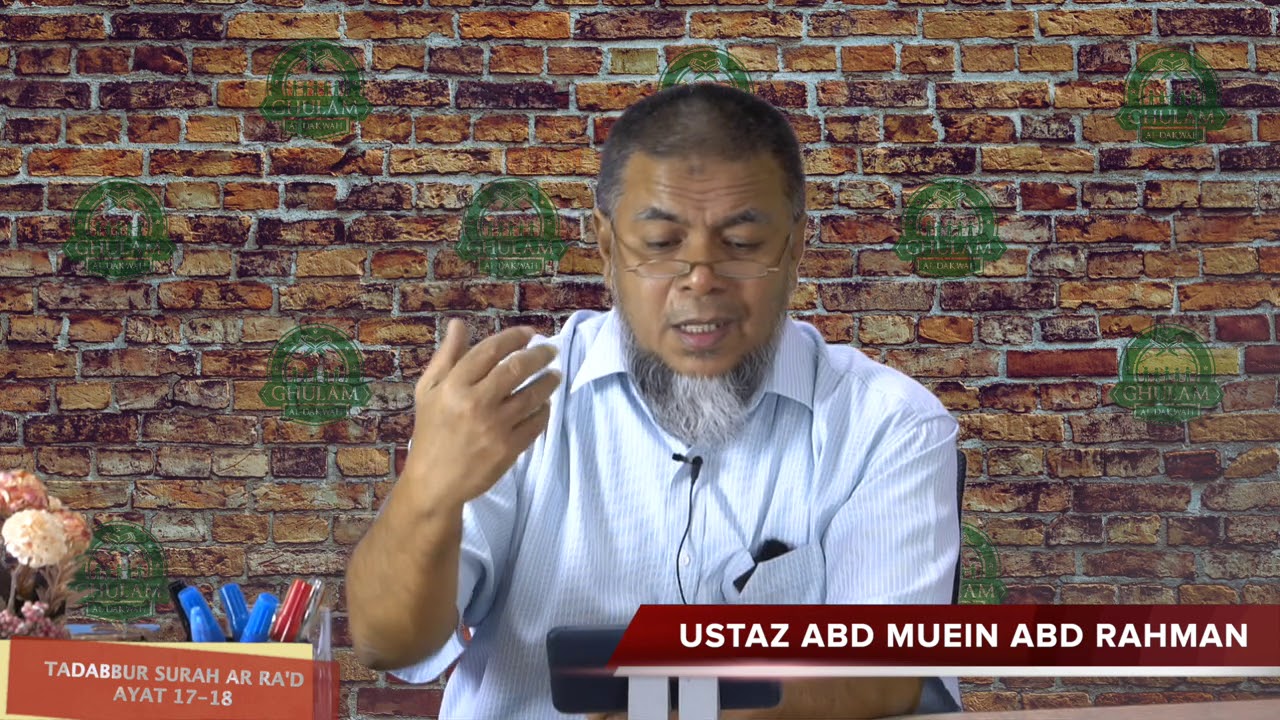 27 Okt 2020 || Tadabbur Surah Ar Ra'd ayat 17-18 || Ustaz Abd Muein Abd Rahman