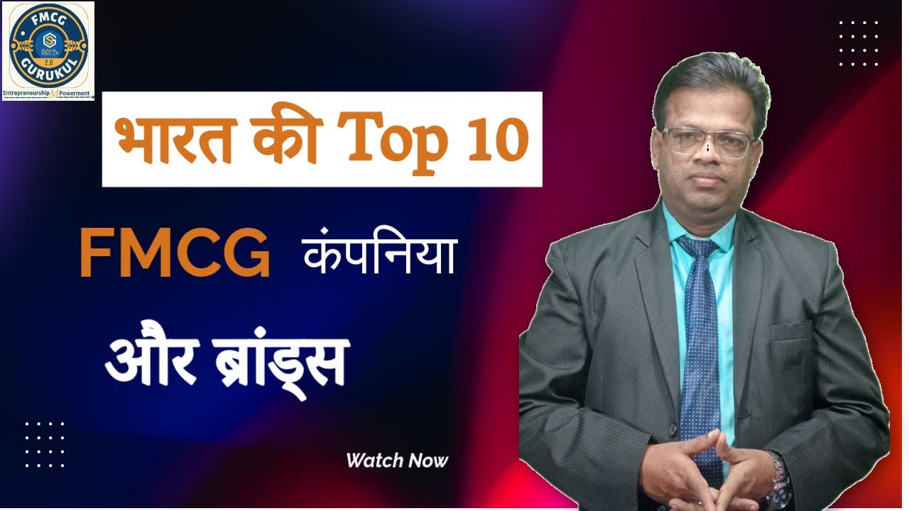 Top 10 Indian FMCG  companies & brands