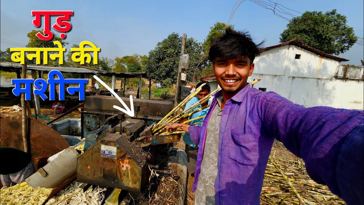 Aaj Ghane Pe Bhut Kam Kiya 😒 #gaon #gud #gannabadi #gannasegud #gaonkijindagi #kisan #kisani