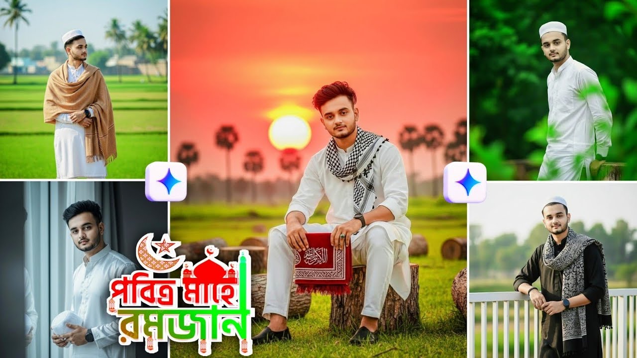 Gemini Ai Photo Editing Prompt | Ramadan Viral  Photo Editing Prompt 