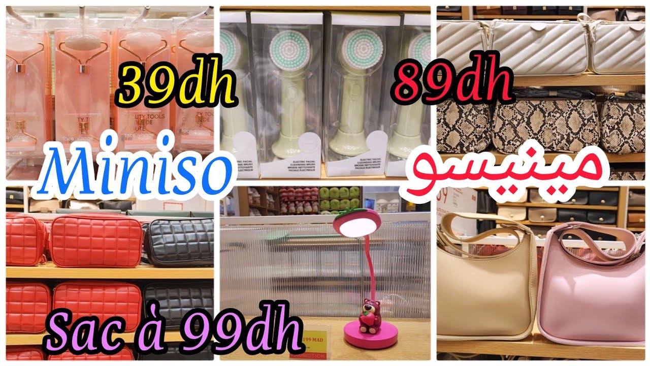 جولة في محل miniso الياباني 💥 حقائب ب 89dh💥اواني🔥3ماسكات ب29dh فقط😜
