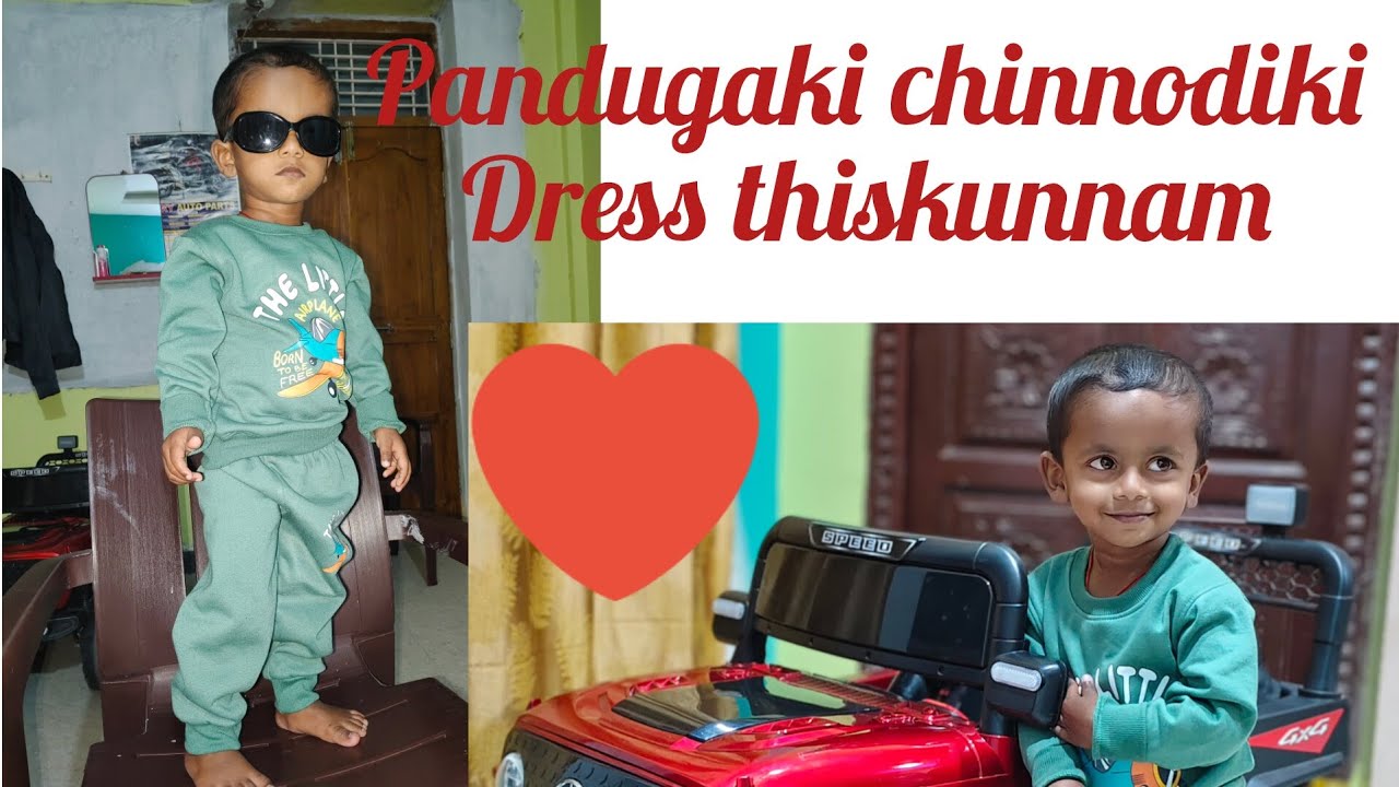 Pandugaki chinnodiki dress thiskunnam ♥️♥️